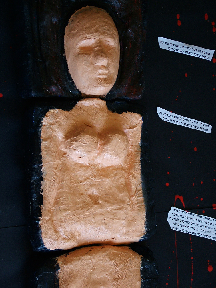 הגלריה של נוגה