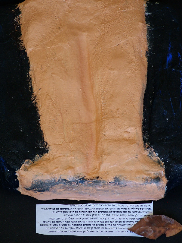 הגלריה של נוגה